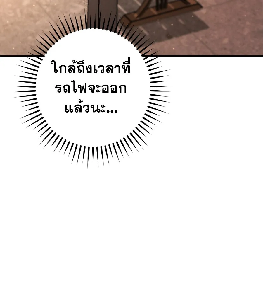 เรือนจำรัก ตอนที่ 56 รูปที่ 122