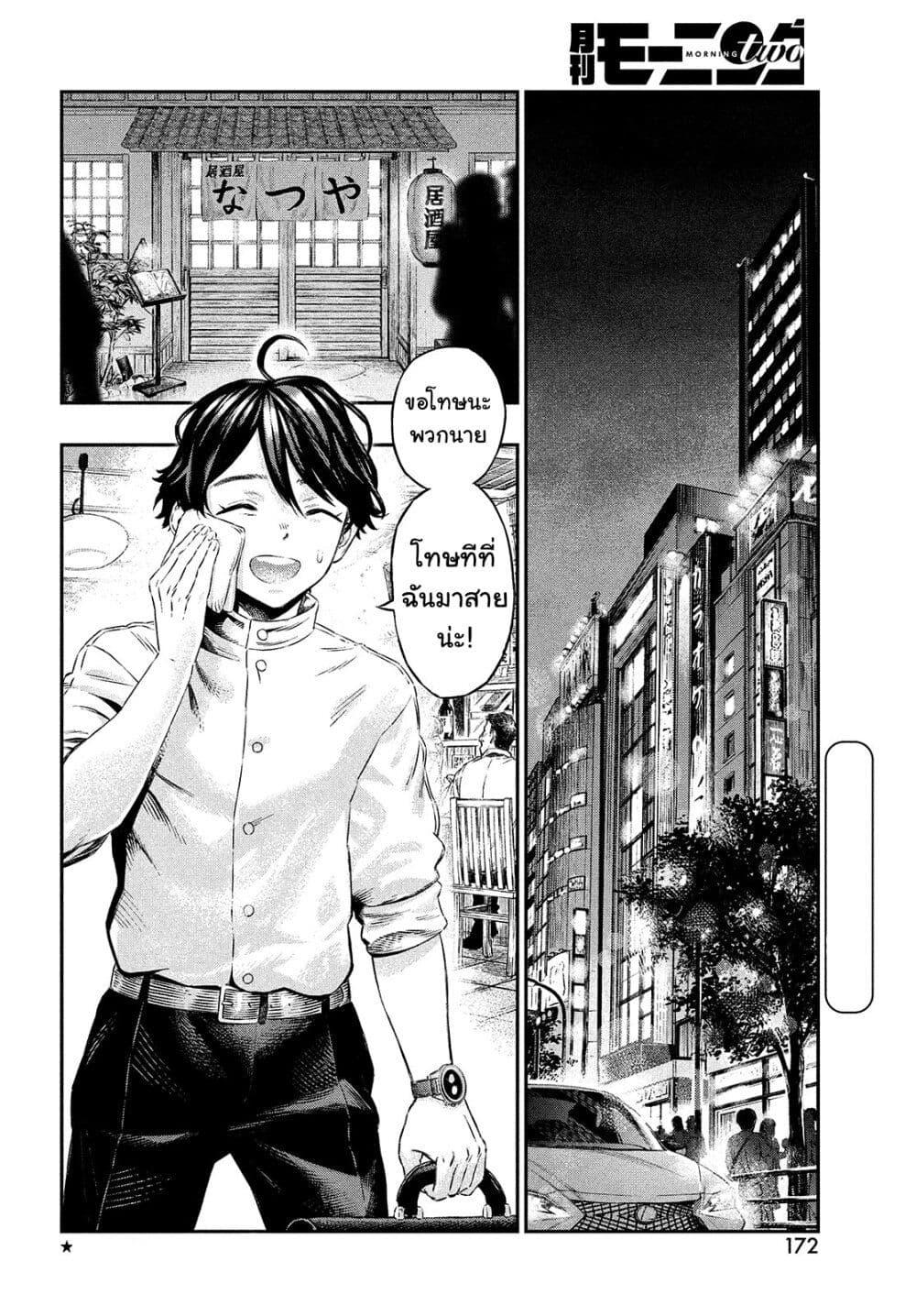 Manga-lc-com อ่านมังงะ อ่านการ์ตูน ออนไลน์ ฟรี Koudo ni Hattatsu Shita Igaku wa Mahou to Kubetsu ga Tsukanai ตอนที่ 1 2 3 4 5 6 7 8 9 10 11 12 13 14 ฟรี ไม่มีโฆษณา Manga-lc - อ่าน มังงะ อ่าน การ์ตูน ออนไลน์ อ่านมังงะ ฟรี