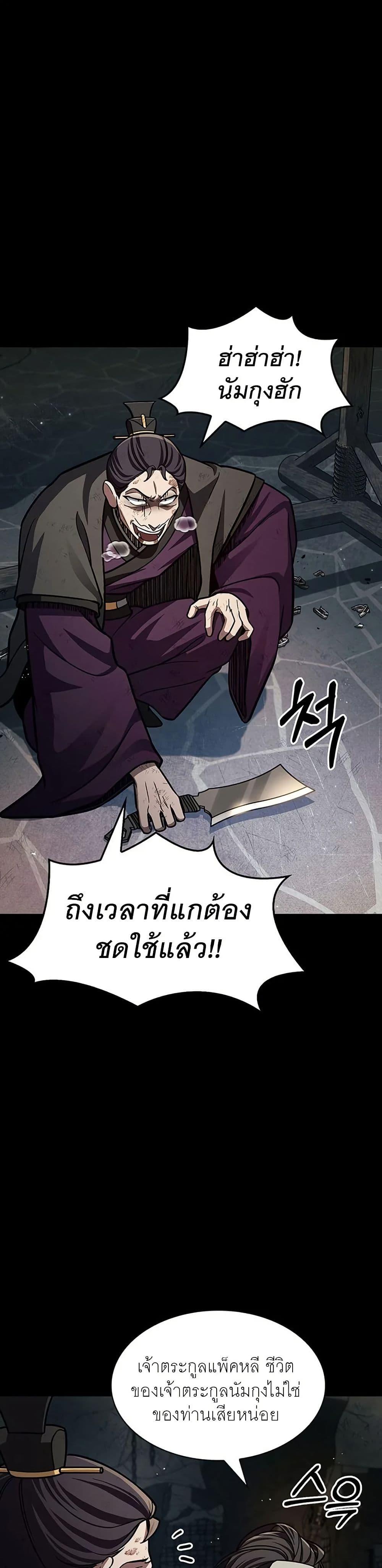 Manga-lc-com อ่านมังงะ อ่านการ์ตูน ออนไลน์ ฟรี Heavenly Grand Archive’s Young Master ตอนที่ 1 2 3 4 5 6 7 8 9 10 11 12 13 14 ฟรี ไม่มีโฆษณา Manga-lc - อ่าน มังงะ อ่าน การ์ตูน ออนไลน์ อ่านมังงะ ฟรี