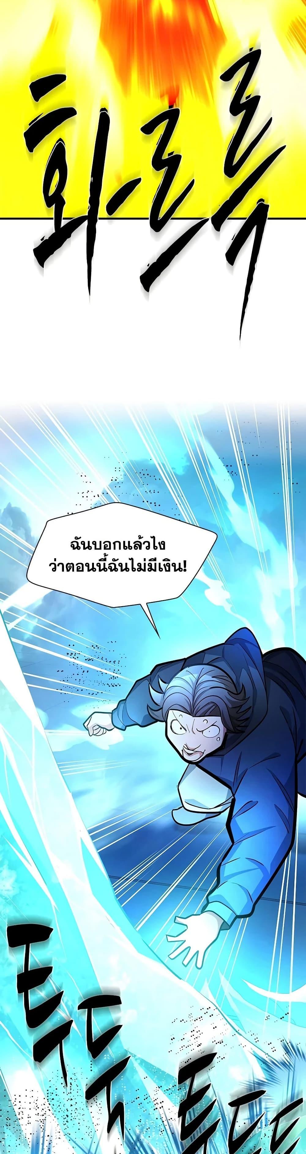 Manga-lc-com อ่านมังงะ อ่านการ์ตูน ออนไลน์ ฟรี The Tutorial is Too Hard ตอนที่ 1 2 3 4 5 6 7 8 9 10 11 12 13 14 ฟรี ไม่มีโฆษณา Manga-lc - อ่าน มังงะ อ่าน การ์ตูน ออนไลน์ อ่านมังงะ ฟรี