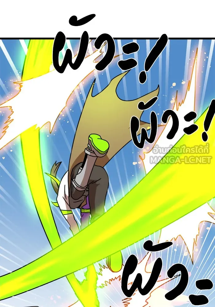 Double Click ตอนที่ 31 รูปที่ 33