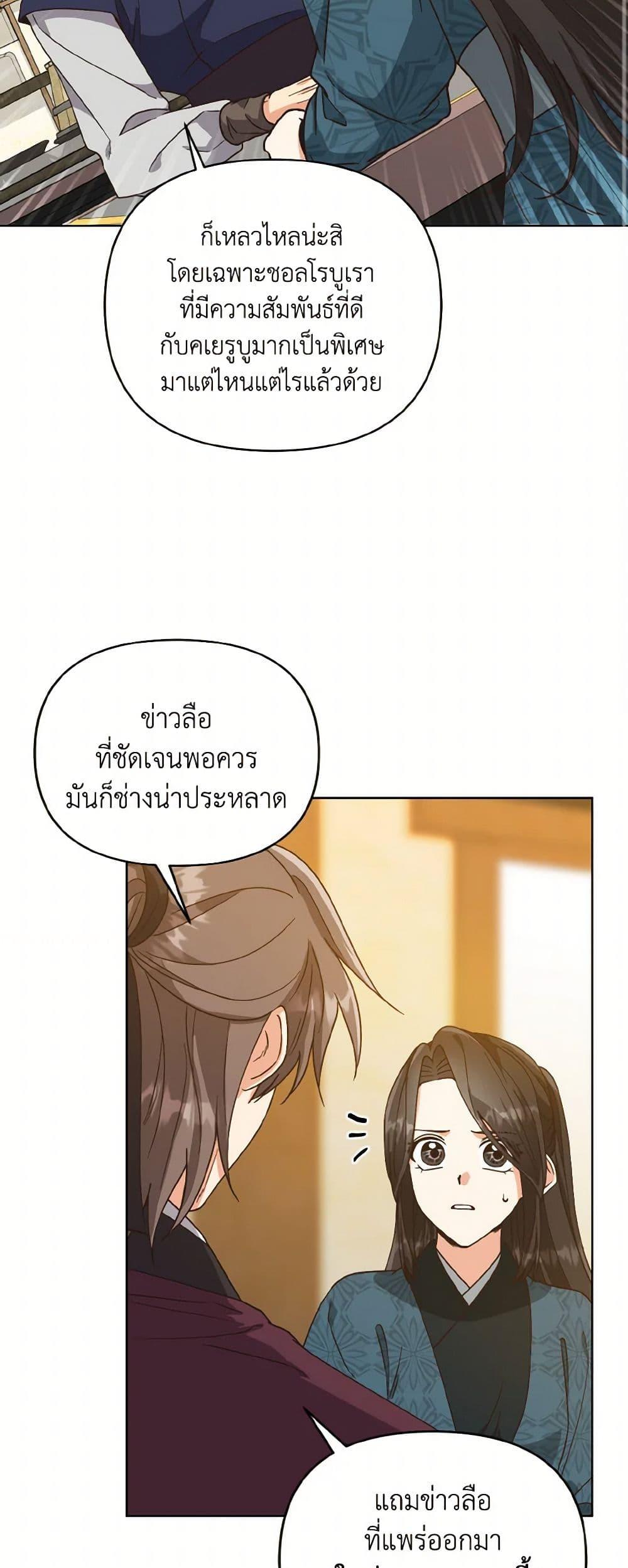 Manga-lc-com อ่านมังงะ อ่านการ์ตูน ออนไลน์ ฟรี Falling Flower, Flowing Water ตอนที่ 1 2 3 4 5 6 7 8 9 10 11 12 13 14 ฟรี ไม่มีโฆษณา Manga-lc - อ่าน มังงะ อ่าน การ์ตูน ออนไลน์ อ่านมังงะ ฟรี
