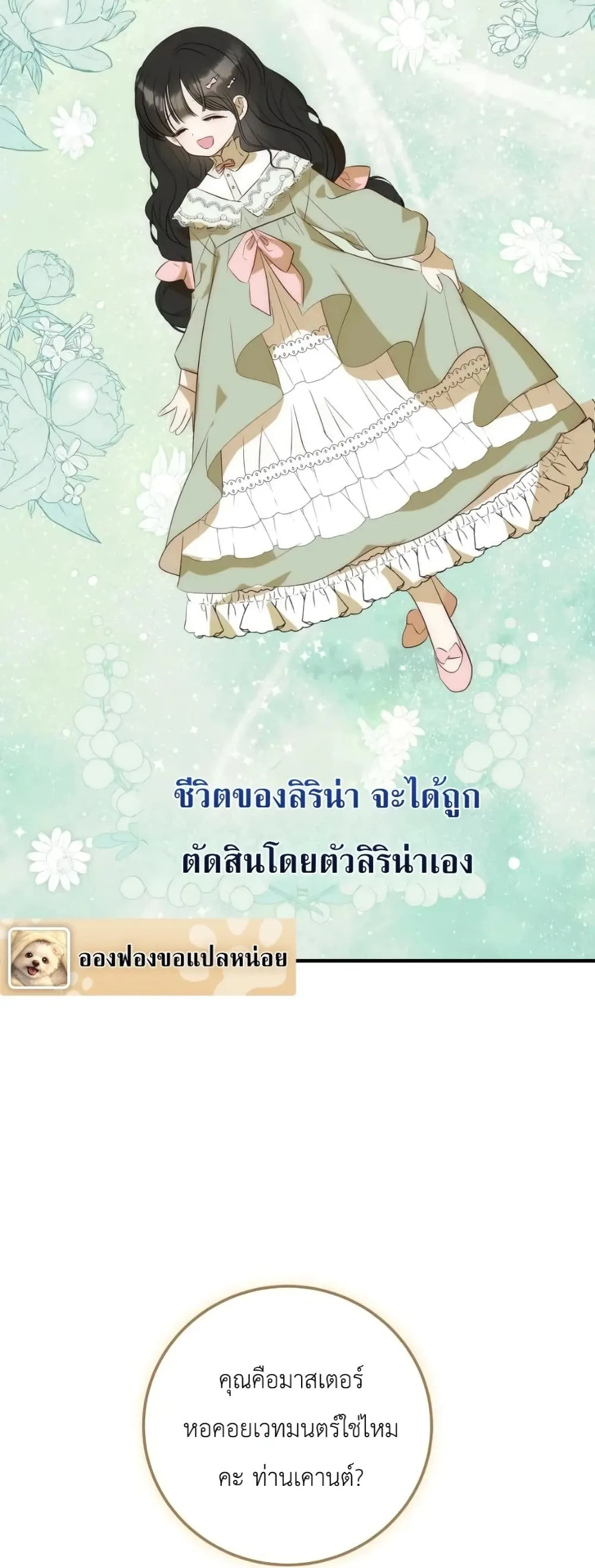 Manga-lc-com อ่านมังงะ อ่านการ์ตูน ออนไลน์ ฟรี How to Survive as the Daughter of the Emperor Who Killed Me ตอนที่ 1 2 3 4 5 6 7 8 9 10 11 12 13 14 ฟรี ไม่มีโฆษณา Manga-lc - อ่าน มังงะ อ่าน การ์ตูน ออนไลน์ อ่านมังงะ ฟรี