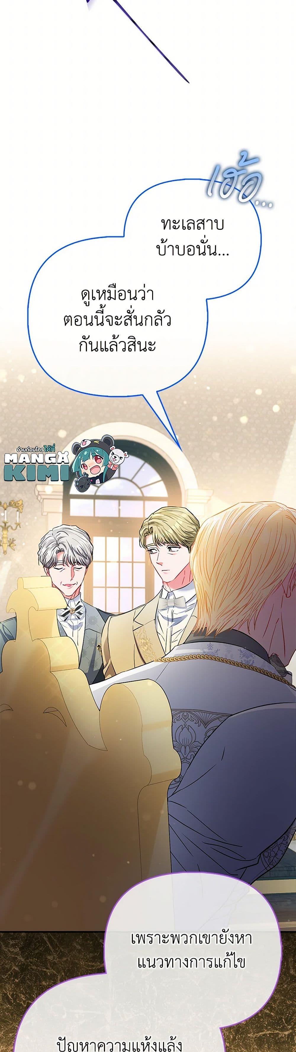 Manga-lc-com อ่านมังงะ อ่านการ์ตูน ออนไลน์ ฟรี I’m the Princess of All ตอนที่ 1 2 3 4 5 6 7 8 9 10 11 12 13 14 ฟรี ไม่มีโฆษณา Manga-lc - อ่าน มังงะ อ่าน การ์ตูน ออนไลน์ อ่านมังงะ ฟรี