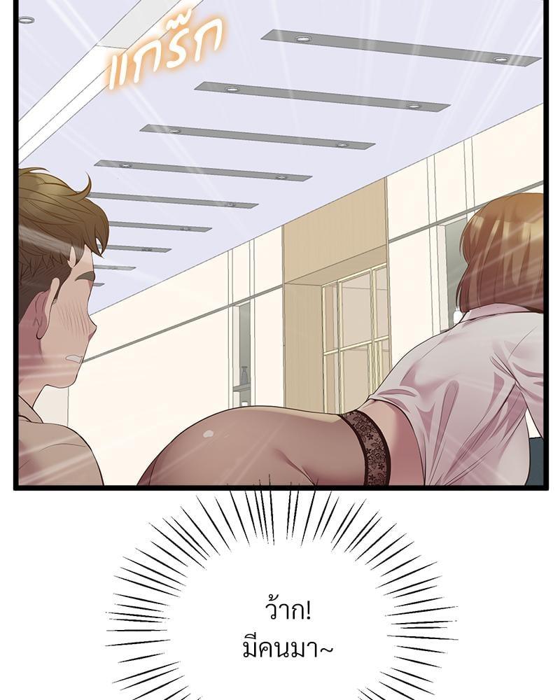 Doujin-Lc- อ่าน โดจิน มังฮวา เกาหลี ญี่ปุ่น จีน แปลไทย Tutoring the Lonely Missus ตอนที่ 1 2 3 4 5 6 7 8 9 10 11 12 13 14 ฟรี ไม่มีโฆษณา อ่าน โดจิน Manhwa เกาหลี ญี่ปุ่น จีน เรามีครบ คัดมาให้เน้นๆ โดจิน 18+ รับประกันความฟินโดย  Doujin Lc