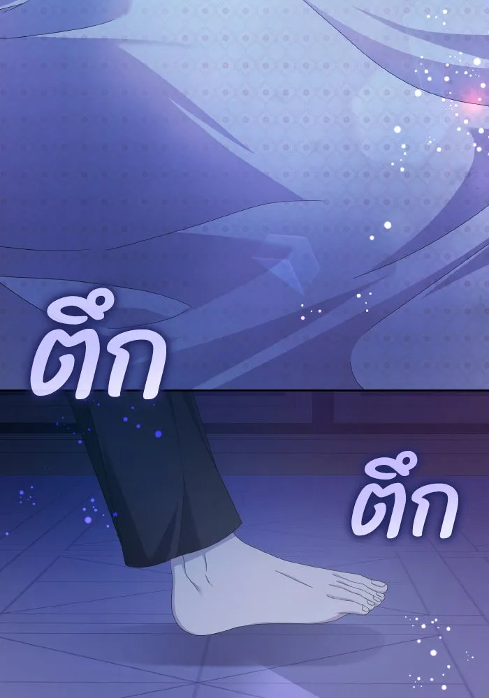 ทำแบบนี้ไม่ได้เพคะ องค์ชาย ตอนที่ 39 รูปที่ 89