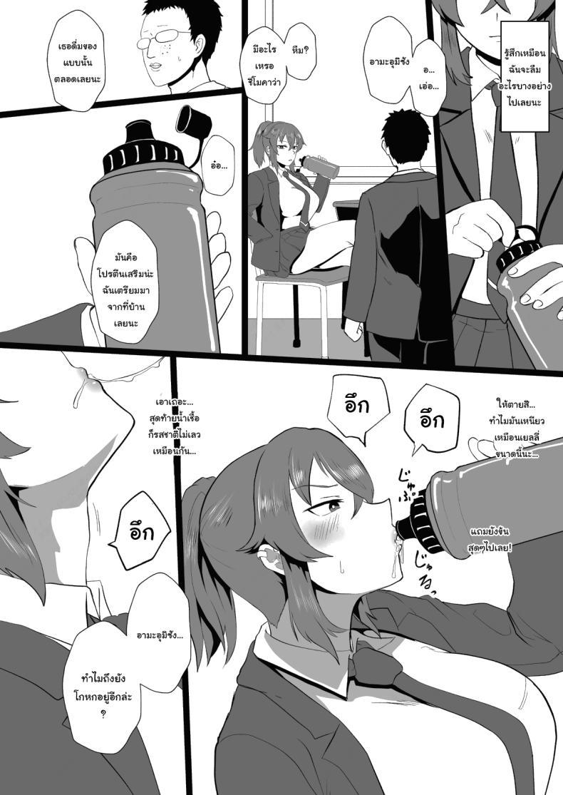 Doujin-Lc- อ่าน โดจิน มังฮวา เกาหลี ญี่ปุ่น จีน แปลไทย ก็ปกติดีไม่ใช่เหรอ [Hotel Shikinseki (Protohotel)] Ore, Nanka Okashii ka Amami Ryuuki wa Seito Shidouchuu Am I Somehow Weird Amami Tatsuki is on Student Guidance ตอนที่ 1 2 3 4 5 6 7 8 9 10 11 12 13 14 ฟรี ไม่มีโฆษณา อ่าน โดจิน Manhwa เกาหลี ญี่ปุ่น จีน เรามีครบ คัดมาให้เน้นๆ โดจิน 18+ รับประกันความฟินโดย  Doujin Lc