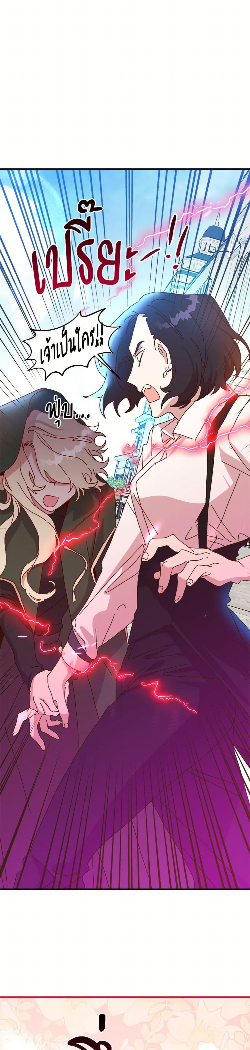 Manga-lc-com อ่านมังงะ อ่านการ์ตูน ออนไลน์ ฟรี The Princess Pretends to Be Crazy ตอนที่ 1 2 3 4 5 6 7 8 9 10 11 12 13 14 ฟรี ไม่มีโฆษณา Manga-lc - อ่าน มังงะ อ่าน การ์ตูน ออนไลน์ อ่านมังงะ ฟรี