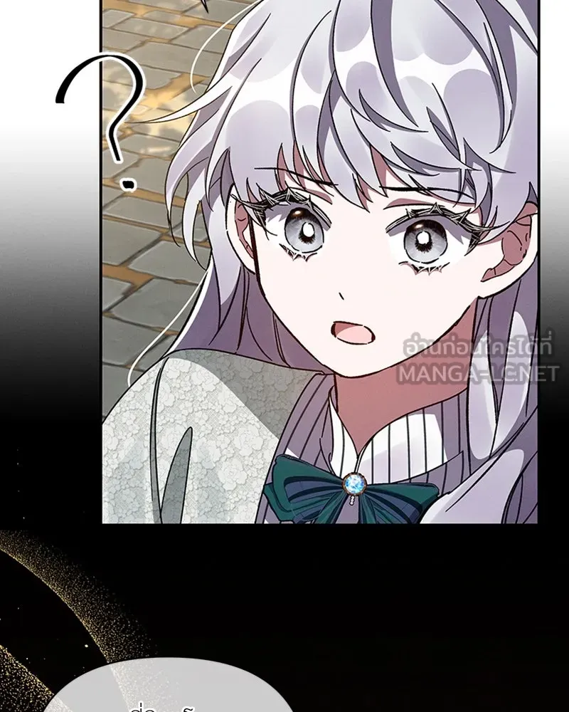 โอ้ ศัตรูที่รัก ตอนที่ 37 รูปที่ 33