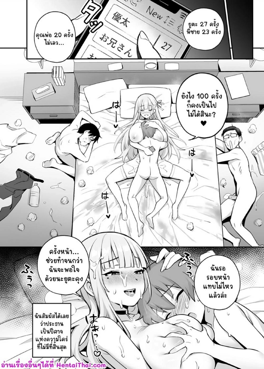 Doujin-Lc- อ่าน โดจิน มังฮวา เกาหลี ญี่ปุ่น จีน แปลไทย ประธานนักเรียนที่ทุกคนหลงไหล [TRY] Akogare no Seitokaichou ga Kyonyuu Sugiru Ken ตอนที่ 1 2 3 4 5 6 7 8 9 10 11 12 13 14 ฟรี ไม่มีโฆษณา อ่าน โดจิน Manhwa เกาหลี ญี่ปุ่น จีน เรามีครบ คัดมาให้เน้นๆ โดจิน 18+ รับประกันความฟินโดย  Doujin Lc