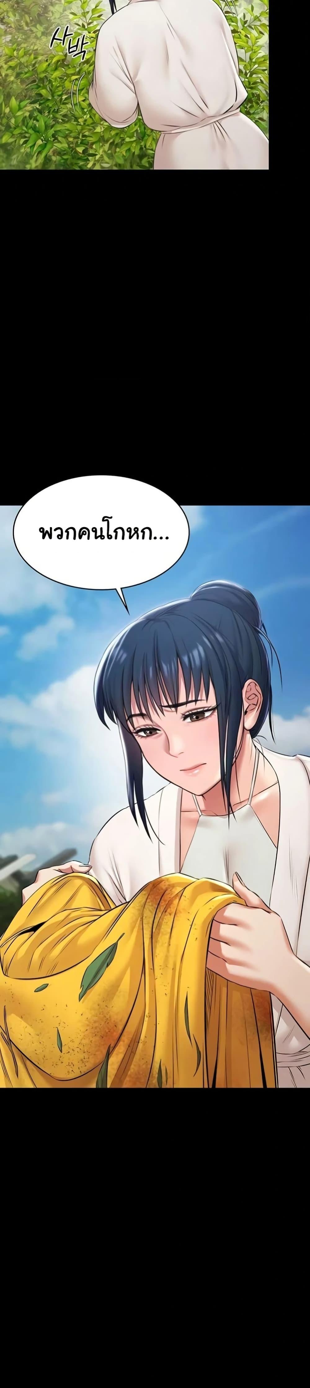 Doujin-Lc- อ่าน โดจิน มังฮวา เกาหลี ญี่ปุ่น จีน แปลไทย Pool Party ตอนที่ 1 2 3 4 5 6 7 8 9 10 11 12 13 14 ฟรี ไม่มีโฆษณา อ่าน โดจิน Manhwa เกาหลี ญี่ปุ่น จีน เรามีครบ คัดมาให้เน้นๆ โดจิน 18+ รับประกันความฟินโดย  Doujin Lc