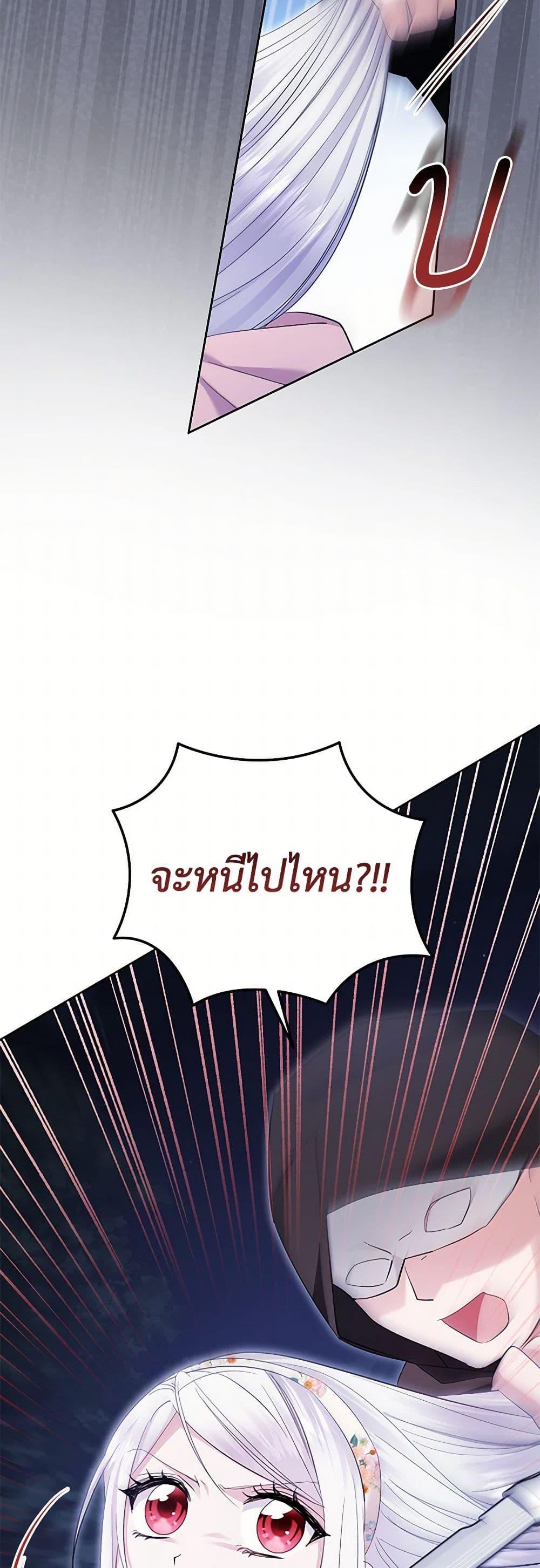 Manga-lc-com อ่านมังงะ อ่านการ์ตูน ออนไลน์ ฟรี The Hero’s Ready to Retire ตอนที่ 1 2 3 4 5 6 7 8 9 10 11 12 13 14 ฟรี ไม่มีโฆษณา Manga-lc - อ่าน มังงะ อ่าน การ์ตูน ออนไลน์ อ่านมังงะ ฟรี