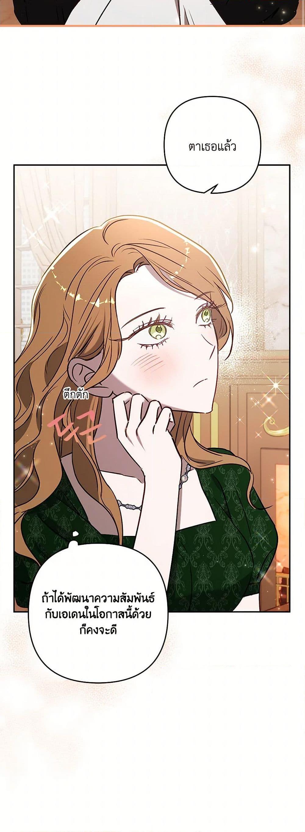 Manga-lc-com อ่านมังงะ อ่านการ์ตูน ออนไลน์ ฟรี I Failed to Divorce My Husband ตอนที่ 1 2 3 4 5 6 7 8 9 10 11 12 13 14 ฟรี ไม่มีโฆษณา Manga-lc - อ่าน มังงะ อ่าน การ์ตูน ออนไลน์ อ่านมังงะ ฟรี