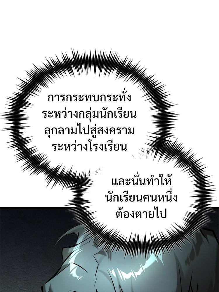 Doujin-Lc- อ่าน โดจิน มังฮวา เกาหลี ญี่ปุ่น จีน แปลไทย Devil Returns To School Days ตอนที่ 1 2 3 4 5 6 7 8 9 10 11 12 13 14 ฟรี ไม่มีโฆษณา อ่าน โดจิน Manhwa เกาหลี ญี่ปุ่น จีน เรามีครบ คัดมาให้เน้นๆ โดจิน 18+ รับประกันความฟินโดย  Doujin Lc