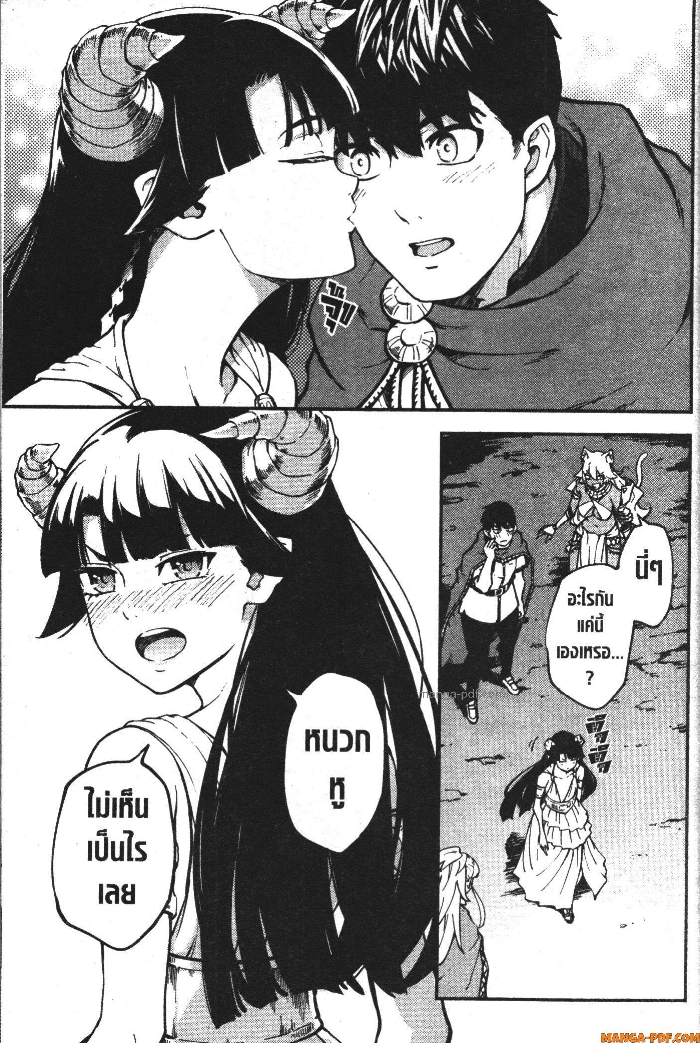 Manga-lc-com อ่านมังงะ อ่านการ์ตูน ออนไลน์ ฟรี Kekkon Yubiwa Monogatari ตอนที่ 1 2 3 4 5 6 7 8 9 10 11 12 13 14 ฟรี ไม่มีโฆษณา Manga-lc - อ่าน มังงะ อ่าน การ์ตูน ออนไลน์ อ่านมังงะ ฟรี