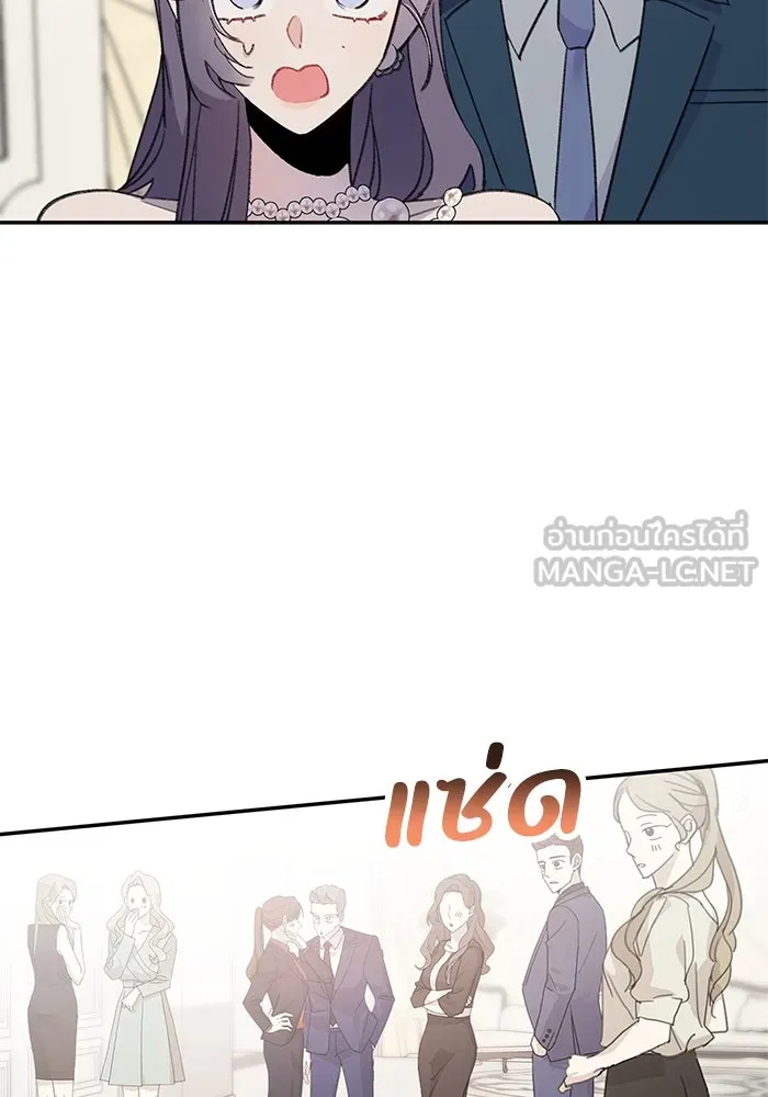 รักน้ำ รักปลา รักเธอนะ ตอนที่ 2 ปลาลึกลับ รูปที่ 87