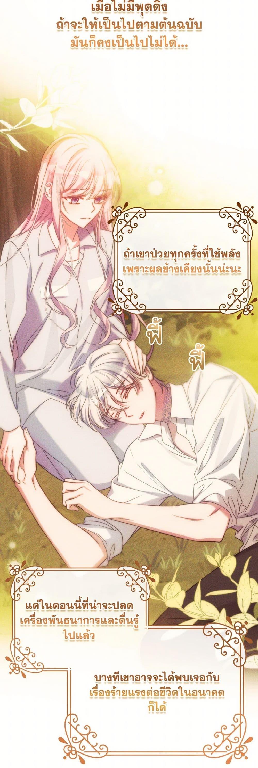 Manga-lc-com อ่านมังงะ อ่านการ์ตูน ออนไลน์ ฟรี I Met the Male Lead in Prison ตอนที่ 1 2 3 4 5 6 7 8 9 10 11 12 13 14 ฟรี ไม่มีโฆษณา Manga-lc - อ่าน มังงะ อ่าน การ์ตูน ออนไลน์ อ่านมังงะ ฟรี