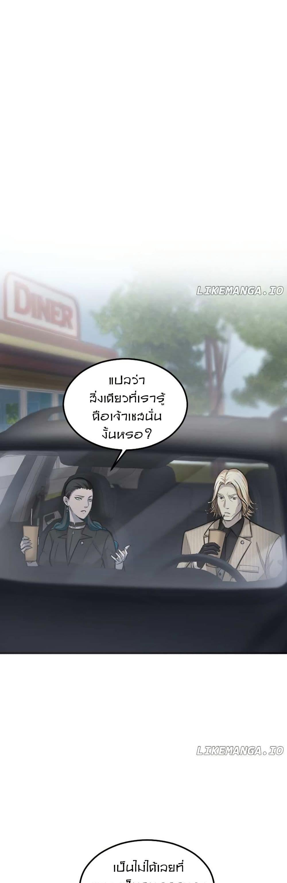 Manga-lc-com อ่านมังงะ อ่านการ์ตูน ออนไลน์ ฟรี Paranoid Mage ตอนที่ 1 2 3 4 5 6 7 8 9 10 11 12 13 14 ฟรี ไม่มีโฆษณา Manga-lc - อ่าน มังงะ อ่าน การ์ตูน ออนไลน์ อ่านมังงะ ฟรี