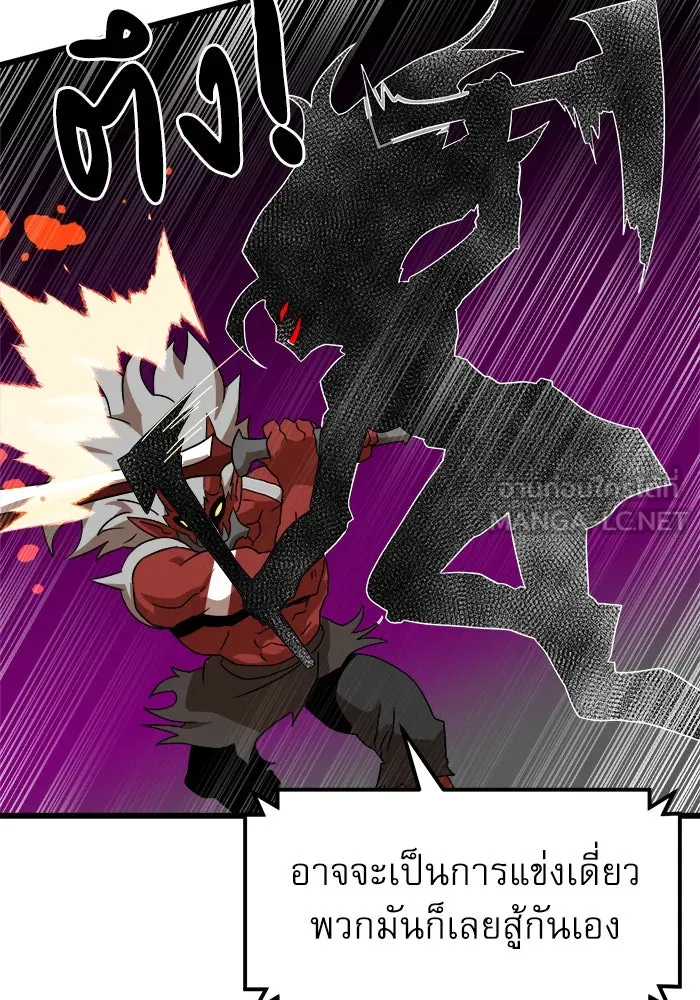 Double Click ตอนที่ 34 รูปที่ 99