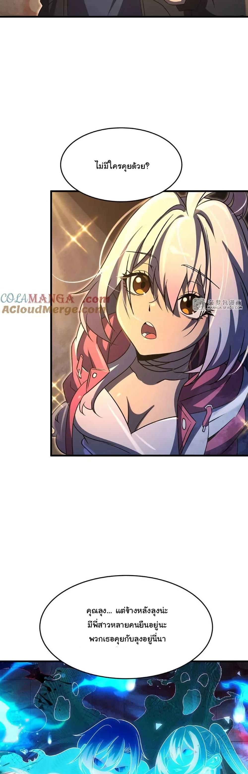 Manga-lc-com อ่านมังงะ อ่านการ์ตูน ออนไลน์ ฟรี Become a Witch in a World Full of Ghost Stories ตอนที่ 1 2 3 4 5 6 7 8 9 10 11 12 13 14 ฟรี ไม่มีโฆษณา Manga-lc - อ่าน มังงะ อ่าน การ์ตูน ออนไลน์ อ่านมังงะ ฟรี