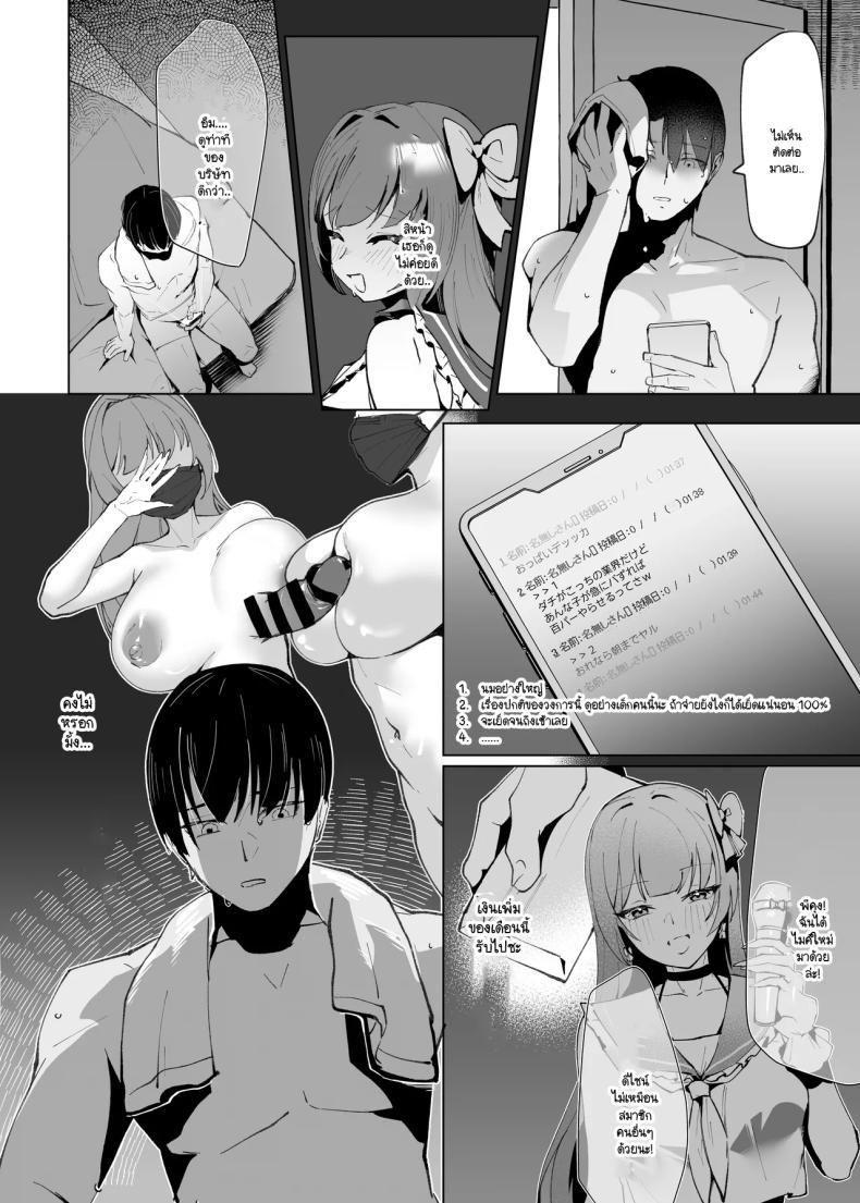 Doujin-Lc- อ่าน โดจิน มังฮวา เกาหลี ญี่ปุ่น จีน แปลไทย แต่หัวใจฉันยังคงเป็นของเธอ (Chochomi) ตอนที่ 1 2 3 4 5 6 7 8 9 10 11 12 13 14 ฟรี ไม่มีโฆษณา อ่าน โดจิน Manhwa เกาหลี ญี่ปุ่น จีน เรามีครบ คัดมาให้เน้นๆ โดจิน 18+ รับประกันความฟินโดย  Doujin Lc