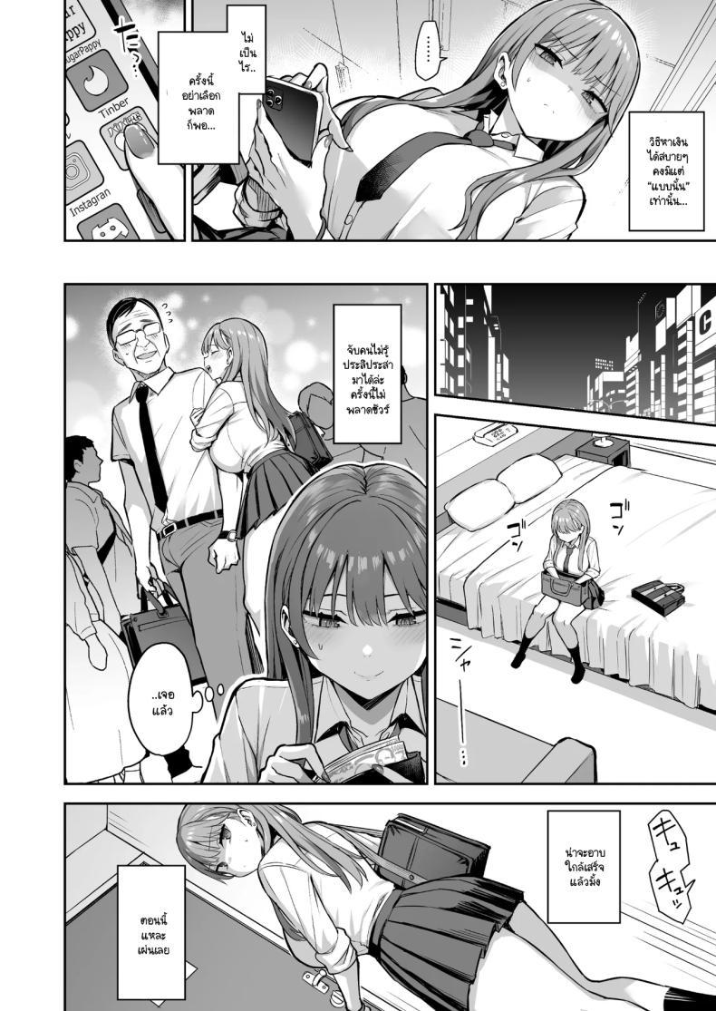 Doujin-Lc- อ่าน โดจิน มังฮวา เกาหลี ญี่ปุ่น จีน แปลไทย วิธีสั่งสอนยัย JK หัวขโมย! [Doushoku (Ichinomiya Yuuba)] Namaiki Papa Katsu Shoujo ni Seisai SEX ตอนที่ 1 2 3 4 5 6 7 8 9 10 11 12 13 14 ฟรี ไม่มีโฆษณา อ่าน โดจิน Manhwa เกาหลี ญี่ปุ่น จีน เรามีครบ คัดมาให้เน้นๆ โดจิน 18+ รับประกันความฟินโดย  Doujin Lc