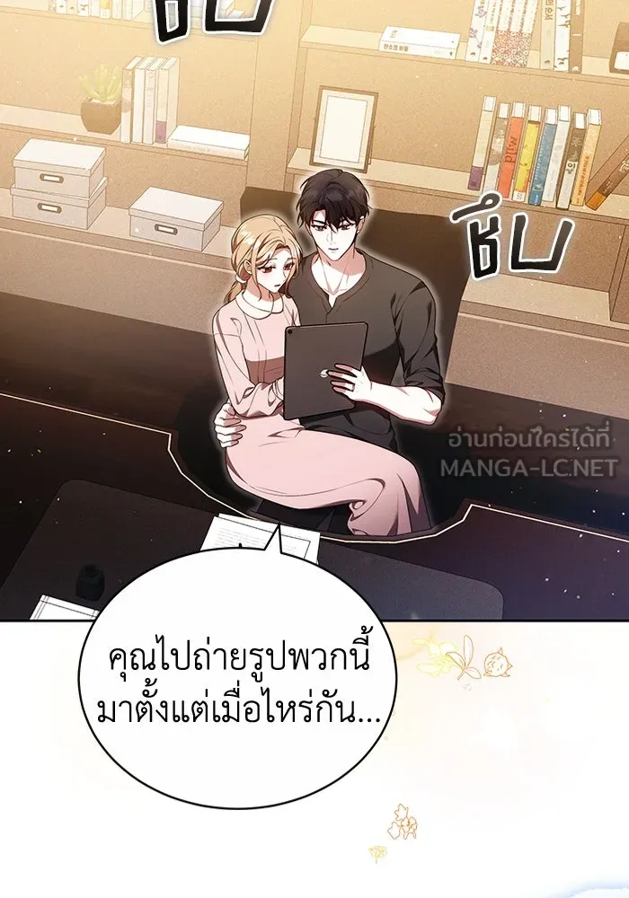 ละลายรักให้ล้นใจ ตอนที่ 78 รูปที่ 18