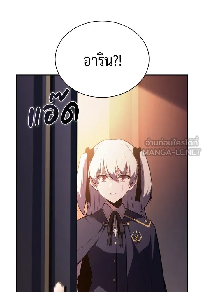 ลูกชายคนเล็กของดยุกคือมือสังหาร ตอนที่ 84 รูปที่ 135