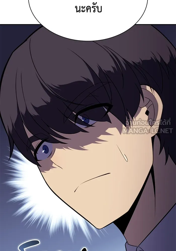 ลูกชายคนเล็กของดยุกคือมือสังหาร ตอนที่ 29 รูปที่ 12