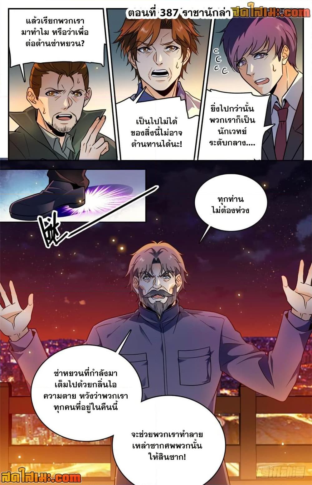 Manga-lc-com อ่านมังงะ อ่านการ์ตูน ออนไลน์ ฟรี Versatile Mage จอมเวทย์เต็มพิกัด ตอนที่ 1 2 3 4 5 6 7 8 9 10 11 12 13 14 ฟรี ไม่มีโฆษณา Manga-lc - อ่าน มังงะ อ่าน การ์ตูน ออนไลน์ อ่านมังงะ ฟรี
