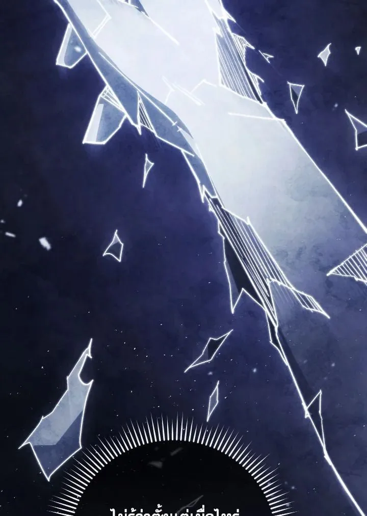 The Hero Returns ตอนที่ ตอนที่ 86 รูปที่ 129