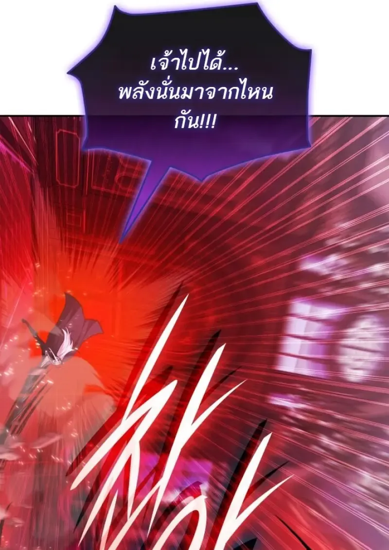 Subscribed To The Transcendental Channels แค_กดส_บตะไคร_ ก_ได_พล_งมาเฉยเลย ตอนที่ ตอนที่ 92 รูปที่ 110