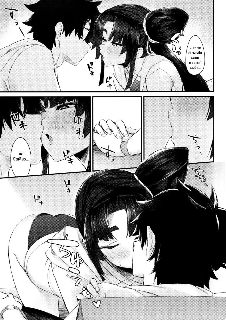 Doujin-Lc- อ่าน โดจิน มังฮวา เกาหลี ญี่ปุ่น จีน แปลไทย เทงุผู้เปี่ยมสุข ตอนที่ 1 2 3 4 5 6 7 8 9 10 11 12 13 14 ฟรี ไม่มีโฆษณา อ่าน โดจิน Manhwa เกาหลี ญี่ปุ่น จีน เรามีครบ คัดมาให้เน้นๆ โดจิน 18+ รับประกันความฟินโดย  Doujin Lc