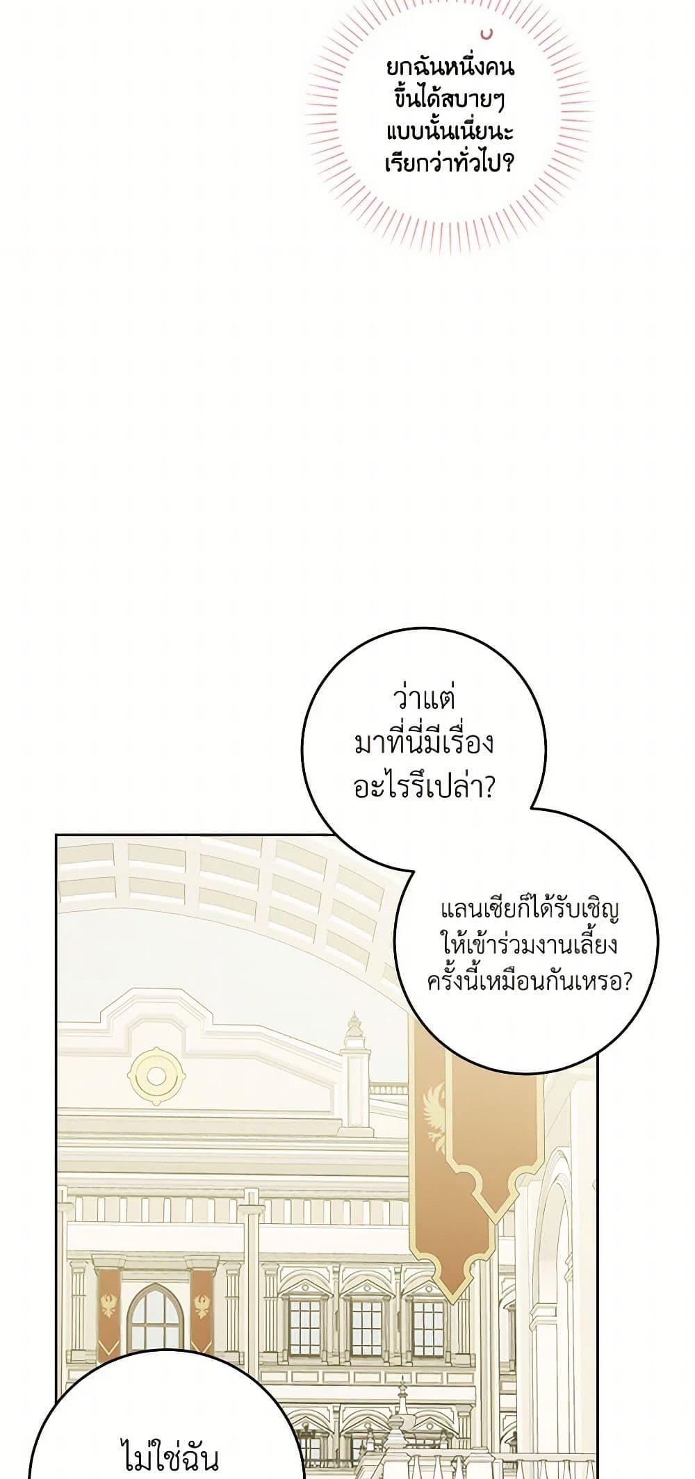 Manga-lc-com อ่านมังงะ อ่านการ์ตูน ออนไลน์ ฟรี The Male Lead is in Charge of the Successor ตอนที่ 1 2 3 4 5 6 7 8 9 10 11 12 13 14 ฟรี ไม่มีโฆษณา Manga-lc - อ่าน มังงะ อ่าน การ์ตูน ออนไลน์ อ่านมังงะ ฟรี