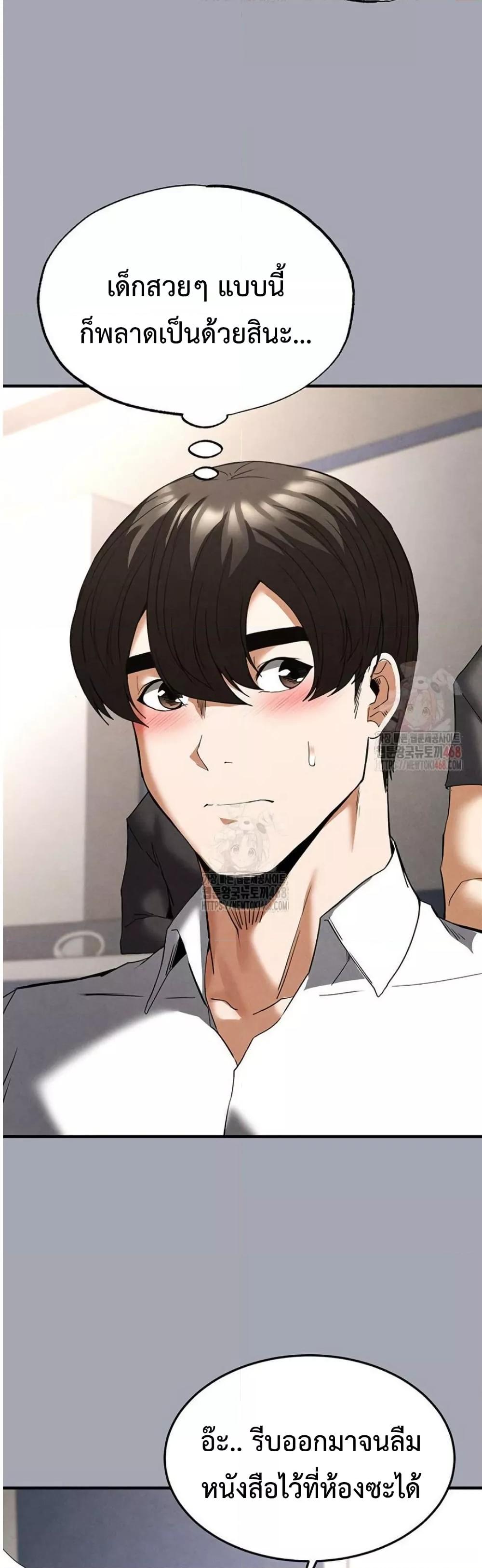 Doujin-Lc- อ่าน โดจิน มังฮวา เกาหลี ญี่ปุ่น จีน แปลไทย Human Scum ตอนที่ 1 2 3 4 5 6 7 8 9 10 11 12 13 14 ฟรี ไม่มีโฆษณา อ่าน โดจิน Manhwa เกาหลี ญี่ปุ่น จีน เรามีครบ คัดมาให้เน้นๆ โดจิน 18+ รับประกันความฟินโดย  Doujin Lc