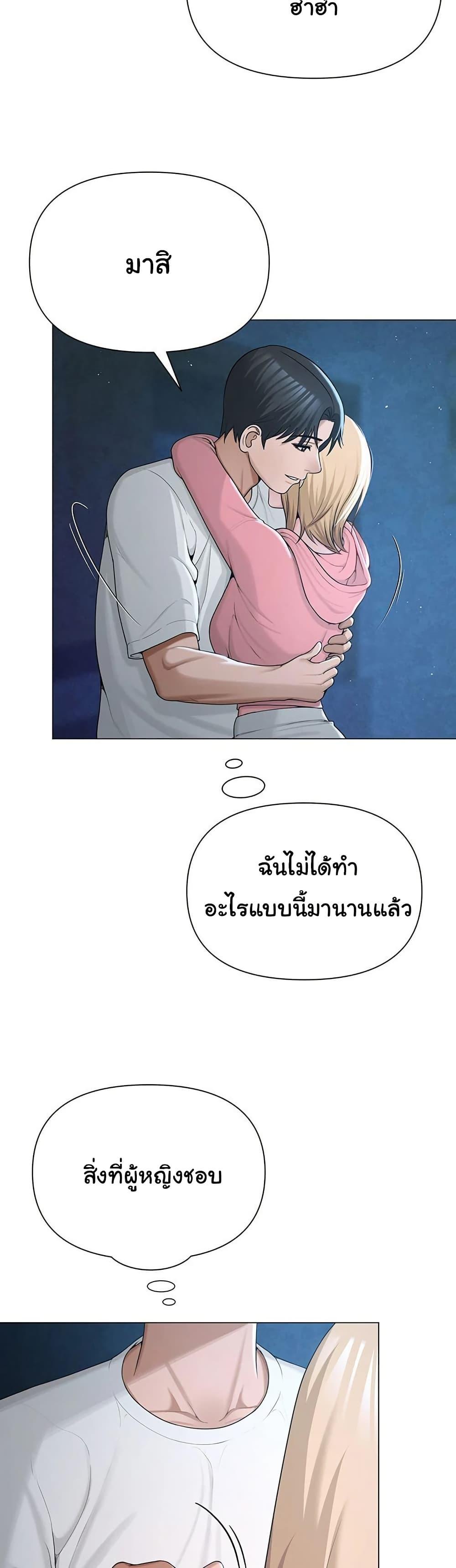 Doujin-Lc- อ่าน โดจิน มังฮวา เกาหลี ญี่ปุ่น จีน แปลไทย SNS ตอนที่ 1 2 3 4 5 6 7 8 9 10 11 12 13 14 ฟรี ไม่มีโฆษณา อ่าน โดจิน Manhwa เกาหลี ญี่ปุ่น จีน เรามีครบ คัดมาให้เน้นๆ โดจิน 18+ รับประกันความฟินโดย  Doujin Lc
