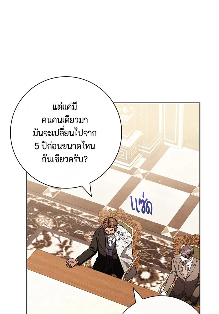 ขอวิธีส่งสามีลงนรก ตอนที่ 22 รูปที่ 29