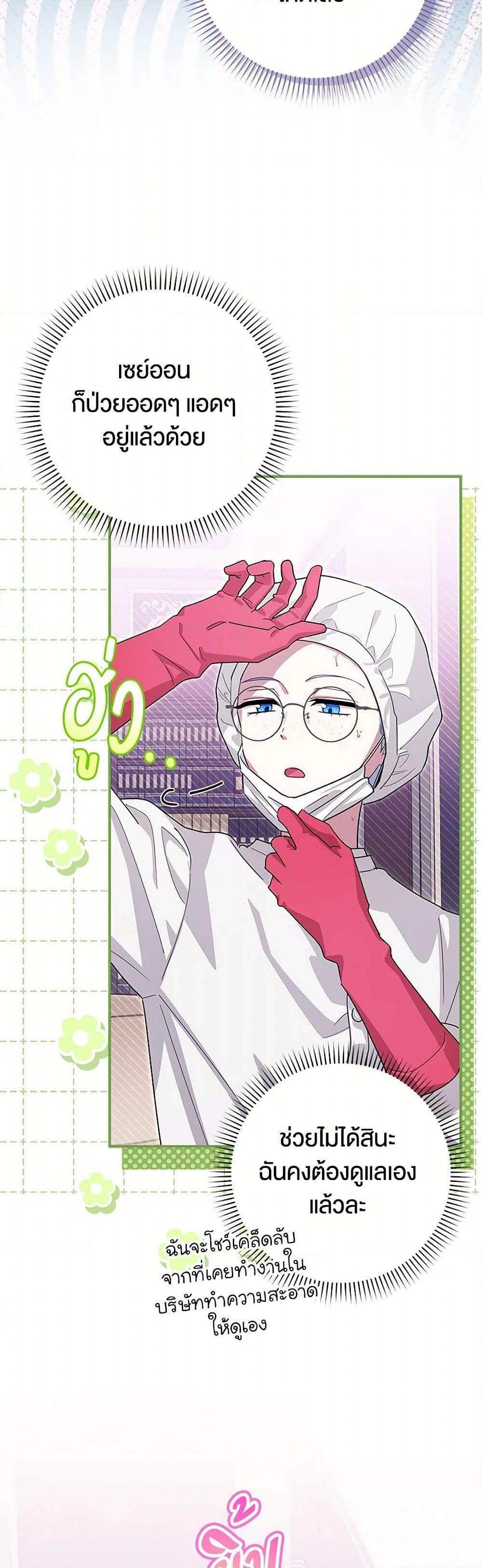 Manga-lc-com อ่านมังงะ อ่านการ์ตูน ออนไลน์ ฟรี The Countdown of My Death Is Spamming My Status Window ตอนที่ 1 2 3 4 5 6 7 8 9 10 11 12 13 14 ฟรี ไม่มีโฆษณา Manga-lc - อ่าน มังงะ อ่าน การ์ตูน ออนไลน์ อ่านมังงะ ฟรี