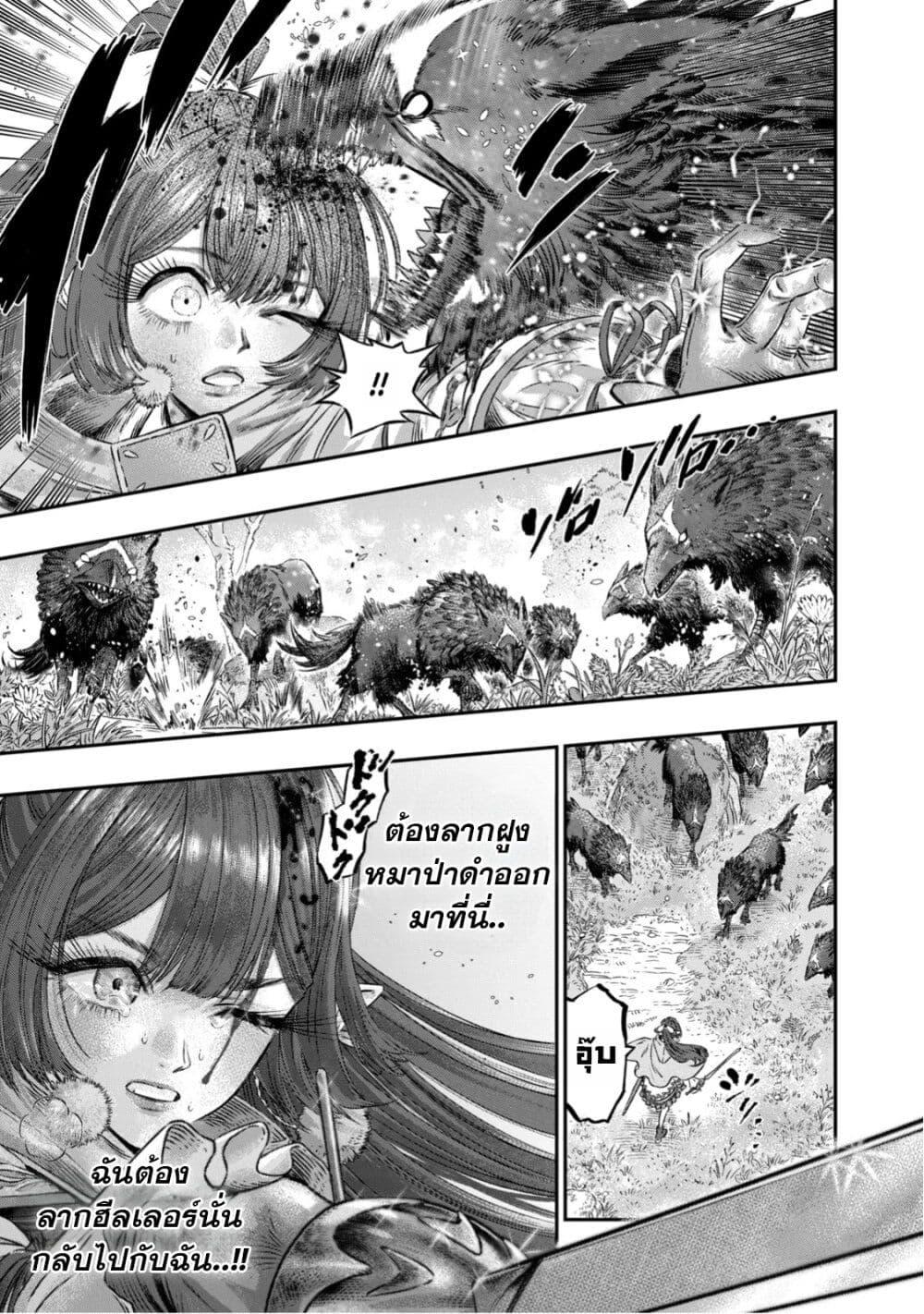 Manga-lc-com อ่านมังงะ อ่านการ์ตูน ออนไลน์ ฟรี Koudo ni Hattatsu Shita Igaku wa Mahou to Kubetsu ga Tsukanai ตอนที่ 1 2 3 4 5 6 7 8 9 10 11 12 13 14 ฟรี ไม่มีโฆษณา Manga-lc - อ่าน มังงะ อ่าน การ์ตูน ออนไลน์ อ่านมังงะ ฟรี