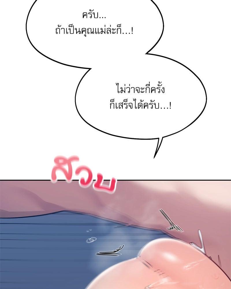 Doujin-Lc- อ่าน โดจิน มังฮวา เกาหลี ญี่ปุ่น จีน แปลไทย From Today My Favorite ตอนที่ 1 2 3 4 5 6 7 8 9 10 11 12 13 14 ฟรี ไม่มีโฆษณา อ่าน โดจิน Manhwa เกาหลี ญี่ปุ่น จีน เรามีครบ คัดมาให้เน้นๆ โดจิน 18+ รับประกันความฟินโดย  Doujin Lc