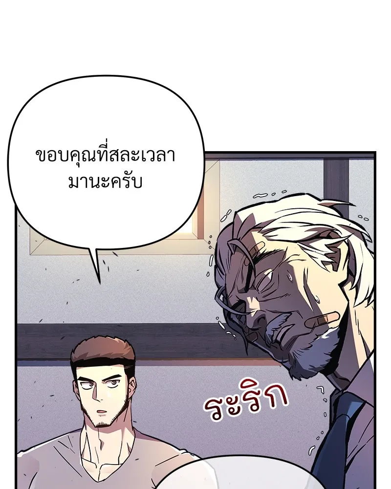 สัปดาห์นี้งดอัปตอนใหม่ ตอนที่ 34 รูปที่ 35