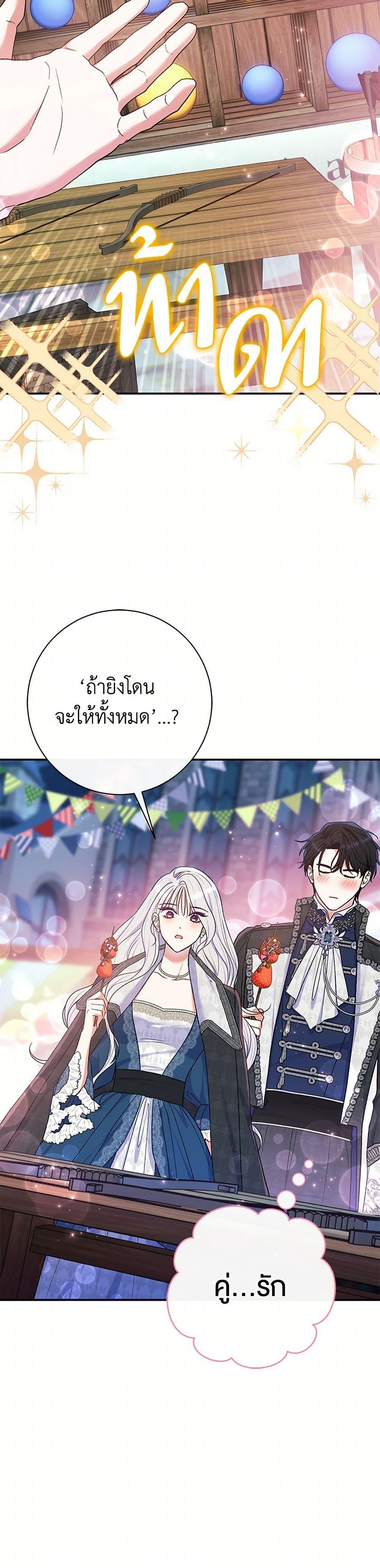 Manga-lc-com อ่านมังงะ อ่านการ์ตูน ออนไลน์ ฟรี The Villain’s Match Is Too Perfect ตอนที่ 1 2 3 4 5 6 7 8 9 10 11 12 13 14 ฟรี ไม่มีโฆษณา Manga-lc - อ่าน มังงะ อ่าน การ์ตูน ออนไลน์ อ่านมังงะ ฟรี