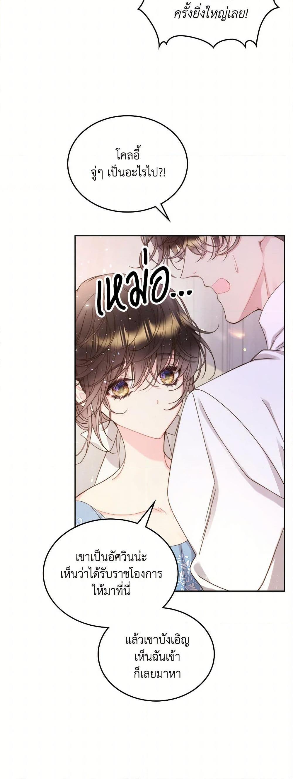 Manga-lc-com อ่านมังงะ อ่านการ์ตูน ออนไลน์ ฟรี Beatrice ตอนที่ 1 2 3 4 5 6 7 8 9 10 11 12 13 14 ฟรี ไม่มีโฆษณา Manga-lc - อ่าน มังงะ อ่าน การ์ตูน ออนไลน์ อ่านมังงะ ฟรี