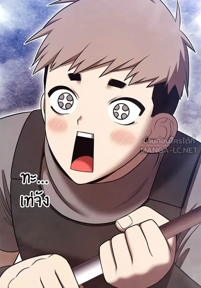 +99 ท่อนไม้ ตอนที่ 186 รูปที่ 158