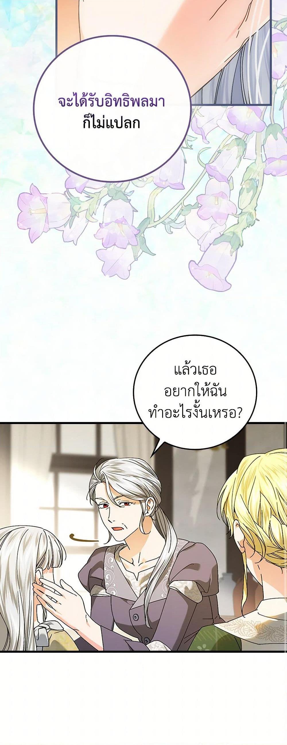 Manga-lc-com อ่านมังงะ อ่านการ์ตูน ออนไลน์ ฟรี The Perfect Plan for a Fairy-Tale Ending ตอนที่ 1 2 3 4 5 6 7 8 9 10 11 12 13 14 ฟรี ไม่มีโฆษณา Manga-lc - อ่าน มังงะ อ่าน การ์ตูน ออนไลน์ อ่านมังงะ ฟรี