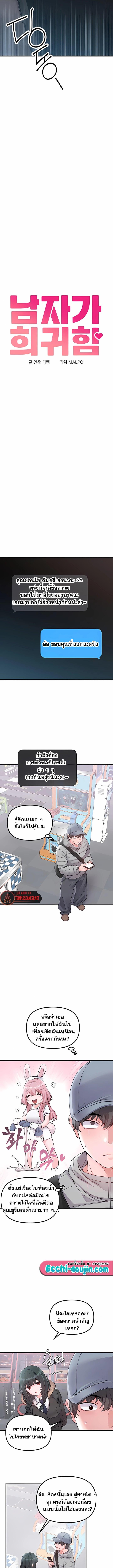 Doujin-Lc- อ่าน โดจิน มังฮวา เกาหลี ญี่ปุ่น จีน แปลไทย The Regressed Man ตอนที่ 1 2 3 4 5 6 7 8 9 10 11 12 13 14 ฟรี ไม่มีโฆษณา อ่าน โดจิน Manhwa เกาหลี ญี่ปุ่น จีน เรามีครบ คัดมาให้เน้นๆ โดจิน 18+ รับประกันความฟินโดย  Doujin Lc