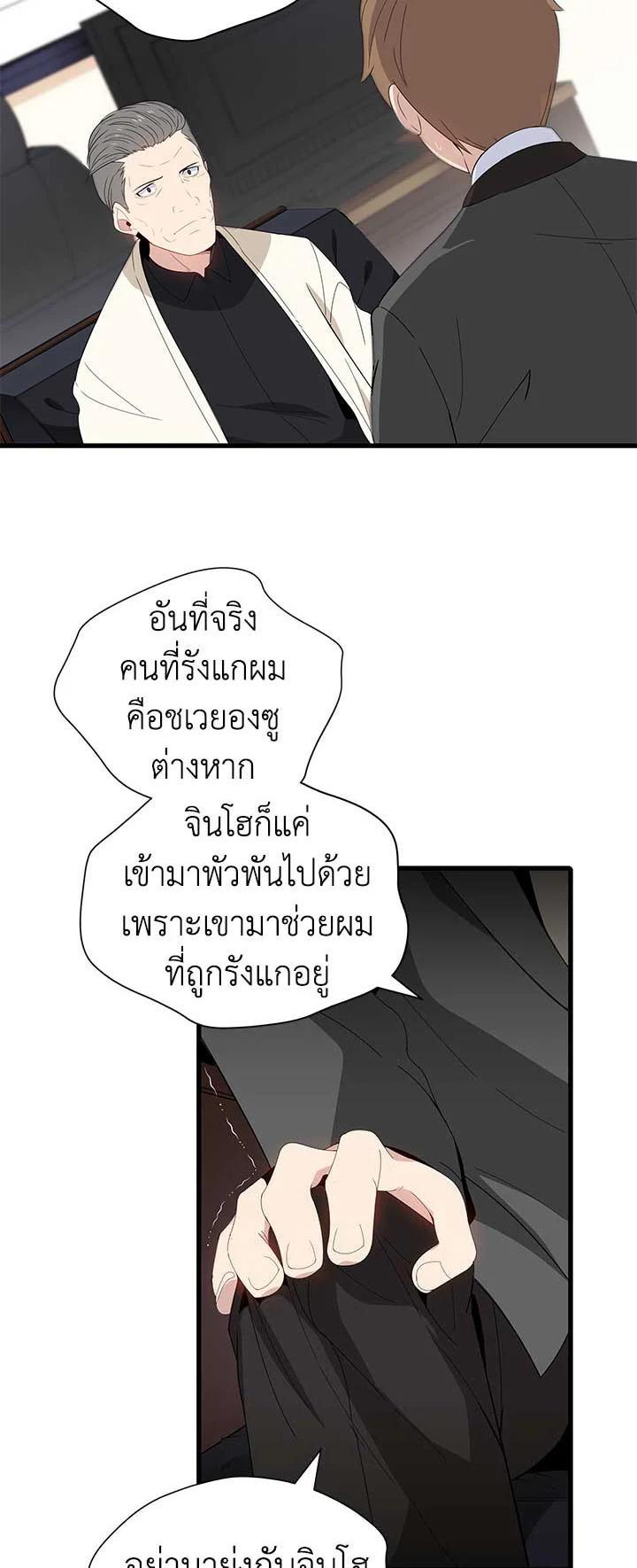 Manga-lc-com อ่านมังงะ อ่านการ์ตูน ออนไลน์ ฟรี The Descent of the Demonic Master ตอนที่ 1 2 3 4 5 6 7 8 9 10 11 12 13 14 ฟรี ไม่มีโฆษณา Manga-lc - อ่าน มังงะ อ่าน การ์ตูน ออนไลน์ อ่านมังงะ ฟรี