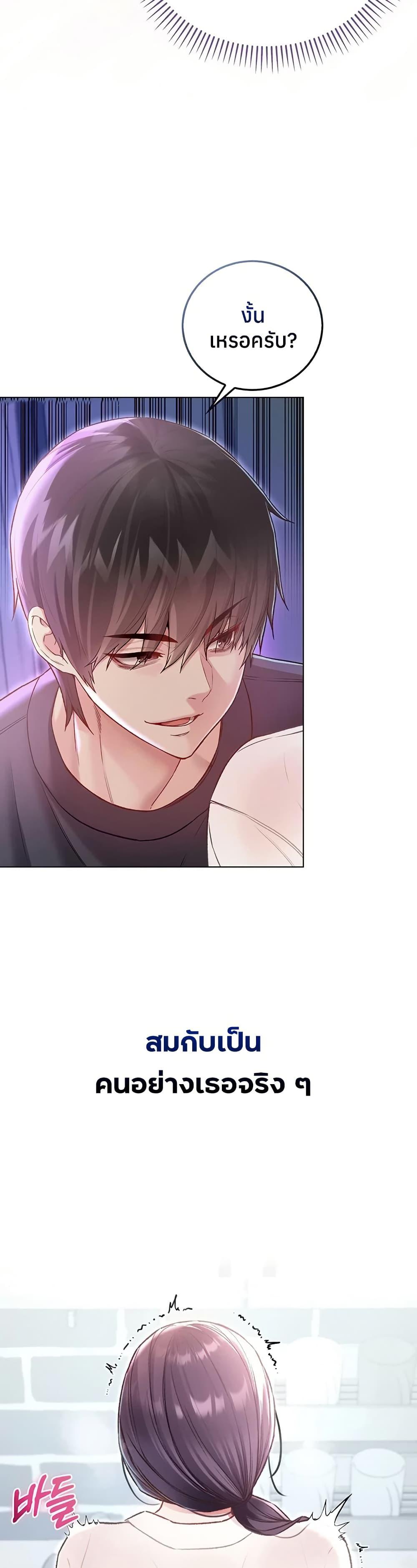 Doujin-Lc- อ่าน โดจิน มังฮวา เกาหลี ญี่ปุ่น จีน แปลไทย I Am a Vampire ตอนที่ 1 2 3 4 5 6 7 8 9 10 11 12 13 14 ฟรี ไม่มีโฆษณา อ่าน โดจิน Manhwa เกาหลี ญี่ปุ่น จีน เรามีครบ คัดมาให้เน้นๆ โดจิน 18+ รับประกันความฟินโดย  Doujin Lc