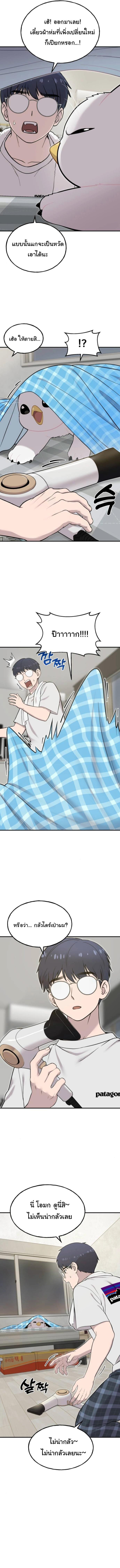 Manga-lc-com อ่านมังงะ อ่านการ์ตูน ออนไลน์ ฟรี Hello, Griffin the Fluffy Tit! ตอนที่ 1 2 3 4 5 6 7 8 9 10 11 12 13 14 ฟรี ไม่มีโฆษณา Manga-lc - อ่าน มังงะ อ่าน การ์ตูน ออนไลน์ อ่านมังงะ ฟรี