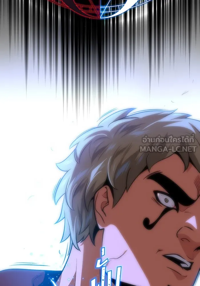 จอมเวทเกิดใหม่ในรอบ 66666 ปี ตอนที่ 123 รูปที่ 36